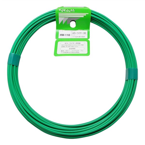 和気産業 カラーワイヤー 緑 #10×16m HW-110 1セット(4巻)（直送品）