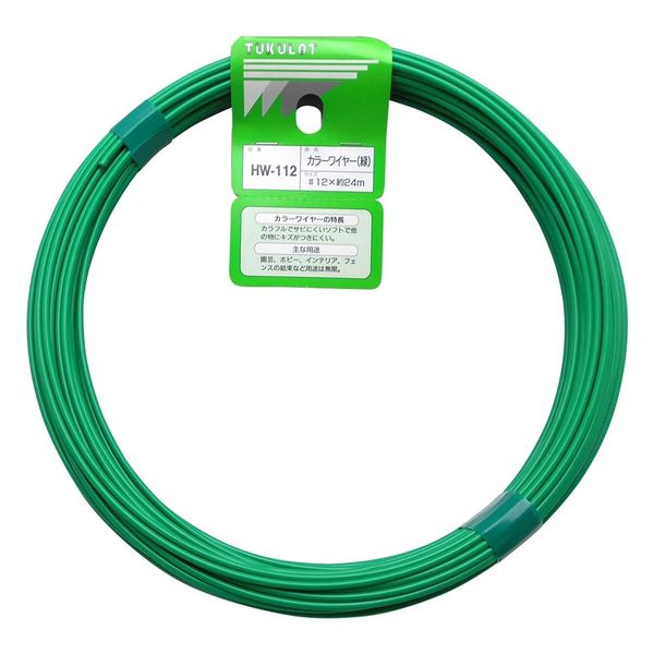 和気産業 カラーワイヤー 緑 #12×24m HW-112 1セット(4巻)（直送品）