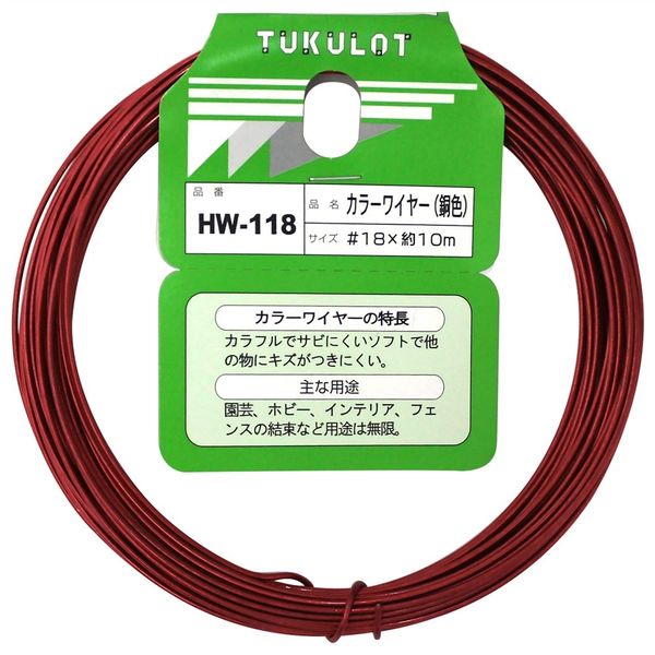 和気産業 カラーワイヤー 銅色 #18×10m HW-118 1セット(16巻)（直送品）