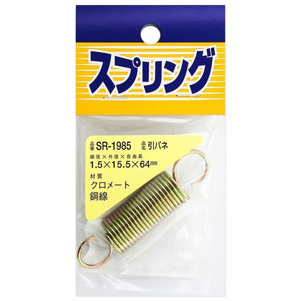 和気産業 鉄引きバネ 1.5×15.5×64mm SR-1985 1セット(18個)（直送品）