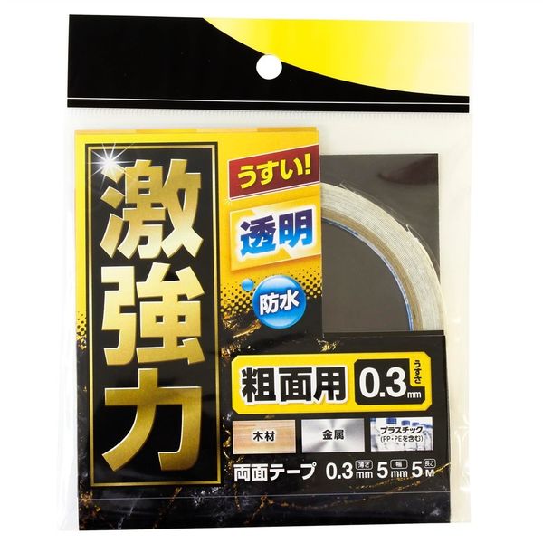 和気産業 激強力両面テープ粗面用 5mm×5m WKG-002 1セット(10巻)（直送品）