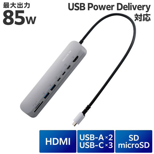 ELECOM - ELECOM USB Type-C ドッキングステーション/ハブ DST-C22 楽天市場】[ELECOM]USB Type C ドッキングステーション ハブ 8