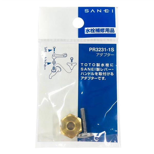 SANEI アダプター PR3231ー1S 1セット(6セット)（直送品