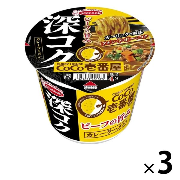 エースコック CoCo壱番屋監修 ビーフの旨み 深コクカレーラーメン 1セット（3食）