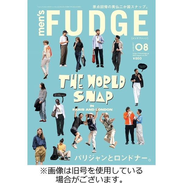 men's FUDGE（メンズファッジ） 2023/11/25発売号から1年(10冊)（直送 