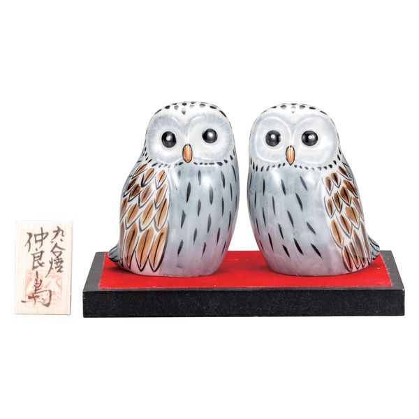 日本の伝統工芸品【九谷焼】 3号ペアふくろう 白彩 台・敷物
