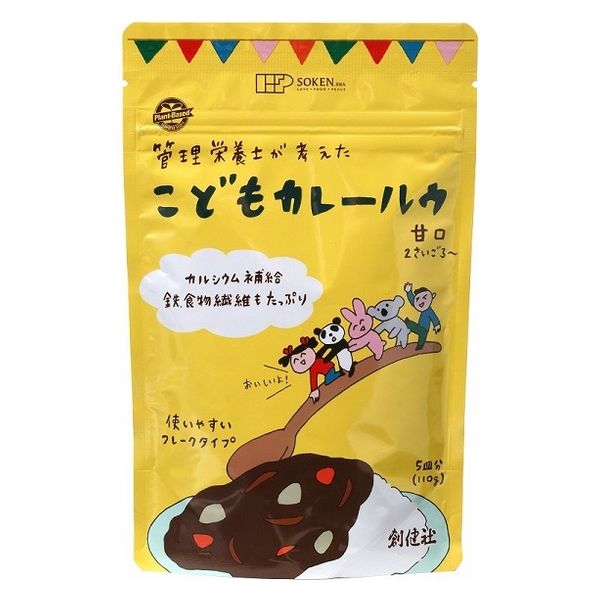 こどものためのカレールウ150g×1箱 - その他 加工食品