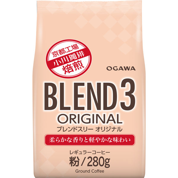 【コーヒー粉】小川珈琲 ブレンド3 オリジナル 1袋（280g）