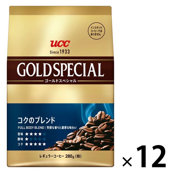 UCC GOLD SPECIAL PREMIUM（ゴールドスペシャル プレミアム） ナッツビート 1袋（150g）