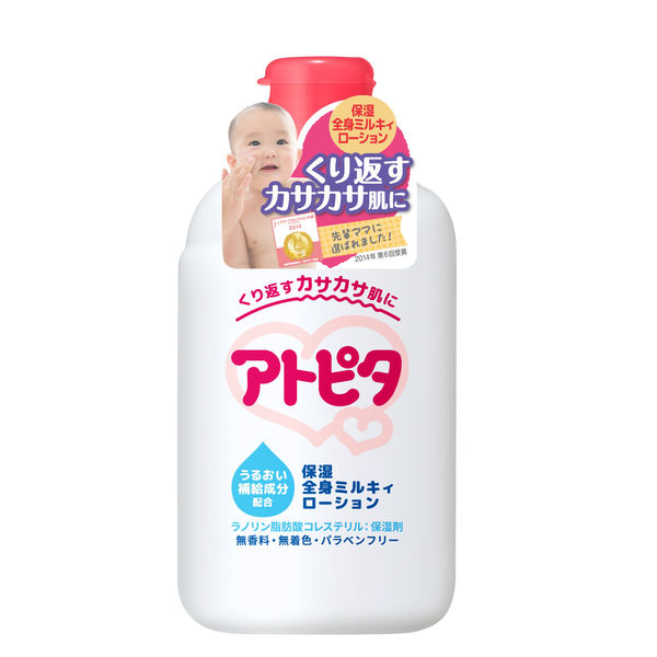 アトピタ 保湿全身ミルキィローション 120ml 1個 丹平製薬 - アスクル