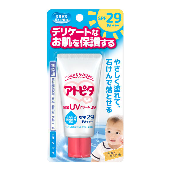 アトピタ 保湿UVクリーム SPF29/PA++ 30g 1個 丹平製薬 - アスクル