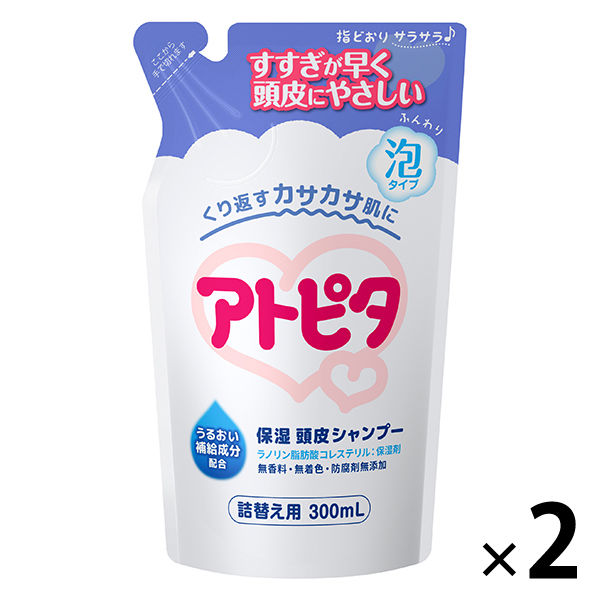 アトピタ 保湿頭皮シャンプー 詰め替え 300ml 1セット（2個） 丹平製薬 - アスクル