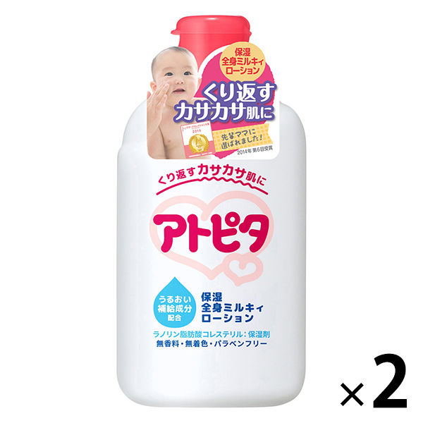 アトピタ 保湿全身ミルキィローション 120ml 2個 丹平製薬 - アスクル