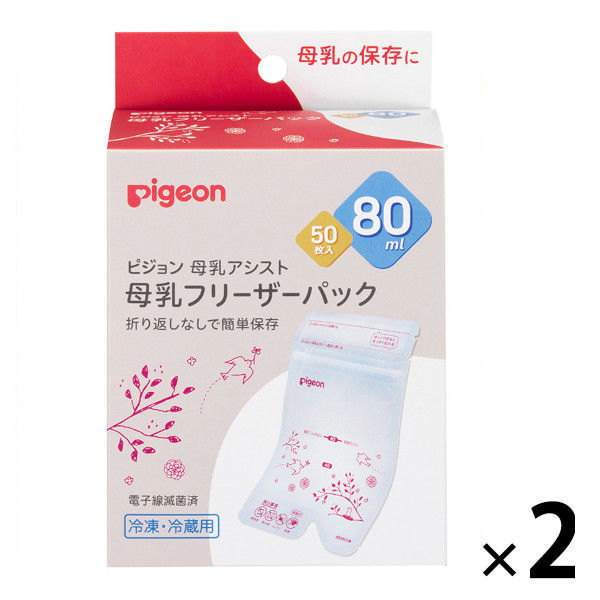 ピジョン 母乳フリーザーバック 40ml×50枚 - 食事