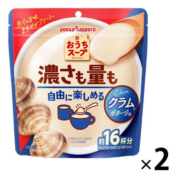 ポッカサッポロ おうちスープ クラム 1セット（192g×2袋