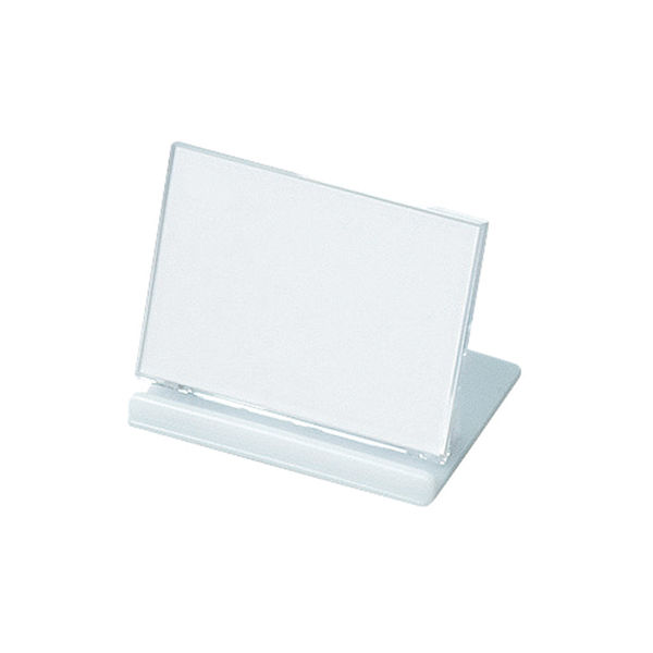 Ｕ型カード立ホワイト中紙寸法４５Ｘ６５ UC-3-W 20個 共栄プラスチック（直送品）