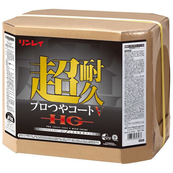 リンレイ 超耐久プロつやコートＶ HG RECOBO 18L 669852 1箱（直送品