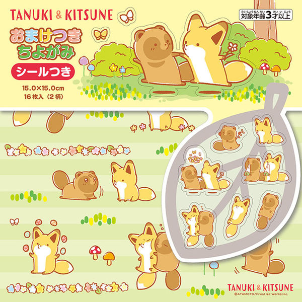 トーヨー おまけつきちよがみ タヌキとキツネ 031904 1セット(20