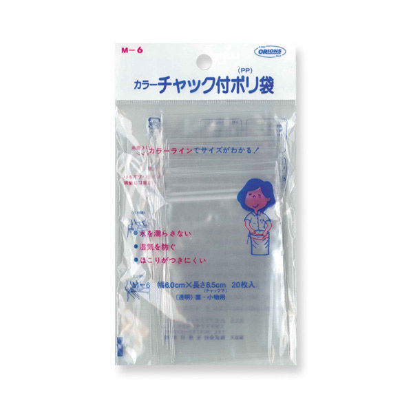 カラーチャック付ポリ袋　薬・小物用 M-6 15パック 共栄プラスチック（直送品）