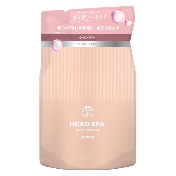 深体験ヘッドスパ by h＆s（エイチアンドエス）リラックス×うるつや シャンプー 詰め替え 350g P＆G アスクル