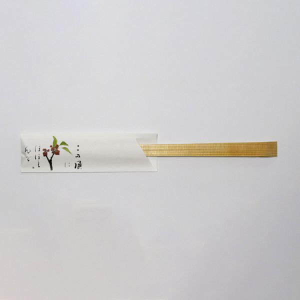 箸袋 癒し防野 500枚 V955 くろがね　1点 00333270　溝端紙工印刷（直送品）