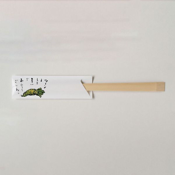箸袋 癒し防野 500枚 V947 わさび　1点 00333268　溝端紙工印刷（直送品）