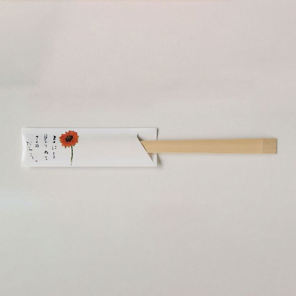 箸袋 癒し防野 500枚 V950 ひまわり　1点 00333276　溝端紙工印刷（直送品）