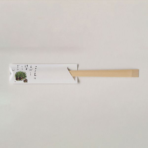 箸袋 癒し防野 500枚 V953 栗 1点 00359782　溝端紙工印刷（直送品）