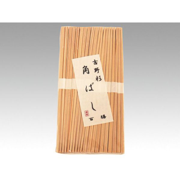 超激安 日本製 割り箸(吉野杉天削)21㎝1000膳 吉野杉割り箸90膳 