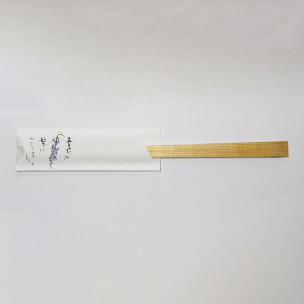 箸袋 癒し防野 500枚 V985 山藤 1点 00485058　溝端紙工印刷（直送品）