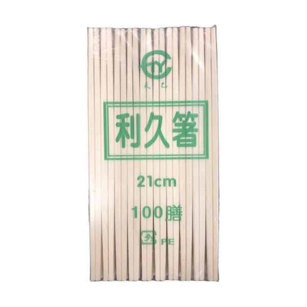 マスキ 割箸 白楊8寸利久箸 21cm 100膳 50点 00693181 1セット(50点入)（直送品）