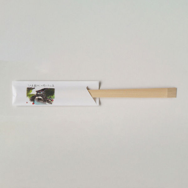 箸袋 癒し防野 500枚 V905 夢橋　1点 193555　溝端紙工印刷（直送品）