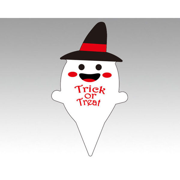 ピック D-527 ハロウィンお化け 200点 553205 1セット（200点入） カミイソ産商（直送品）