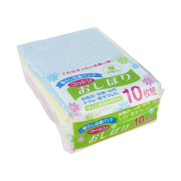 中村 コットンおしぼり カラーアソート10枚 40点 900821 1セット(40点入)（直送品）