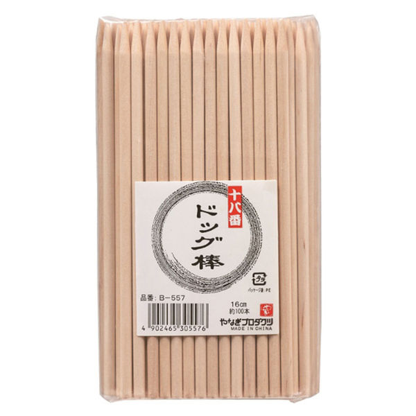 やなぎプロダクツ 十八番 ドッグ棒 16cm 約100本入　50点 B-557 1セット(50点入)（直送品）