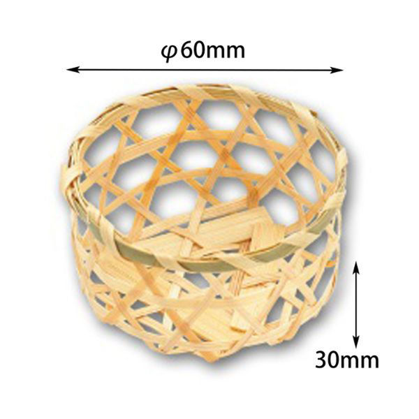 アサヒグリーン 竹かご ミニ 丸6　1000点 3005 1セット(1000点入)（直送品）