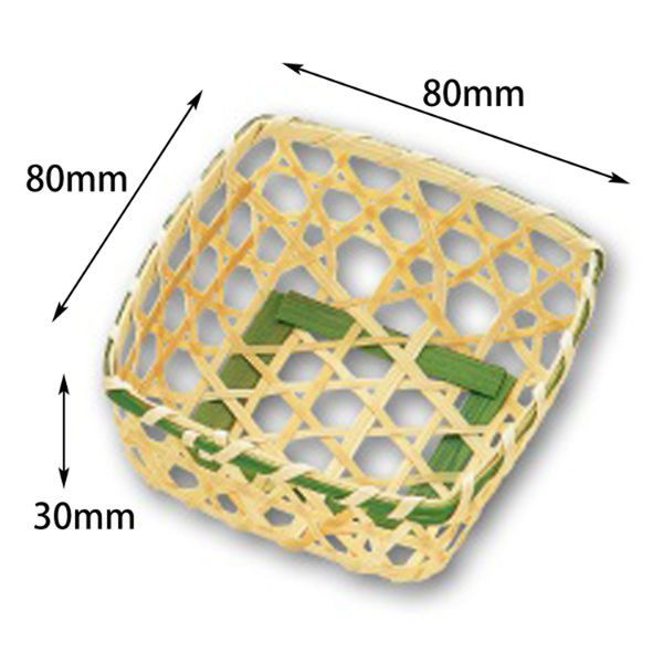 アサヒグリーン 竹かご ミニ 角8G　100点 3021 1セット(100点入)（直送品）