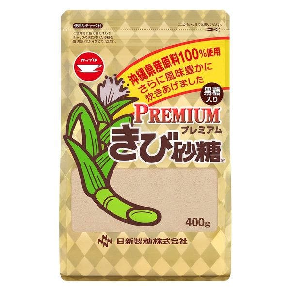 プレミアムきび砂糖 400g 1個 日新製糖 沖縄県産原料100％ 黒糖入り チャック付