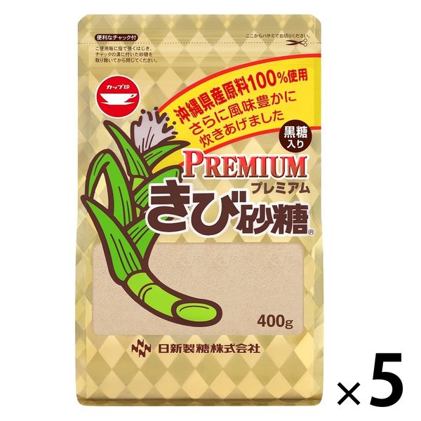 プレミアムきび砂糖 400g 5個 日新製糖 沖縄県産原料100％ 黒糖入り チャック付