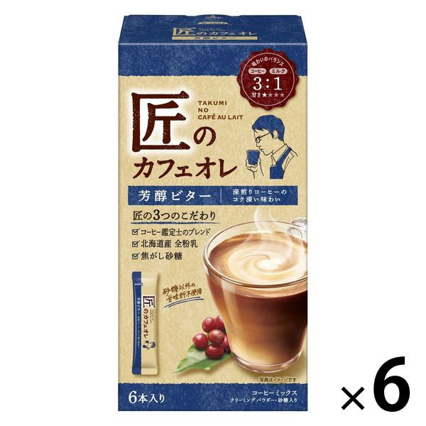 スティックコーヒー】片岡物産 匠のカフェオレ 芳醇ビター 1セット（36