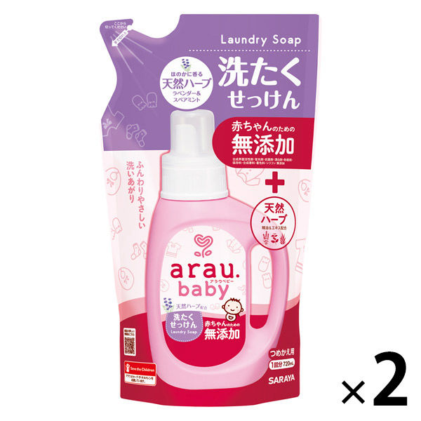 アラウベビー 洗濯せっけん 詰め替え 720ml 1セット（2個入