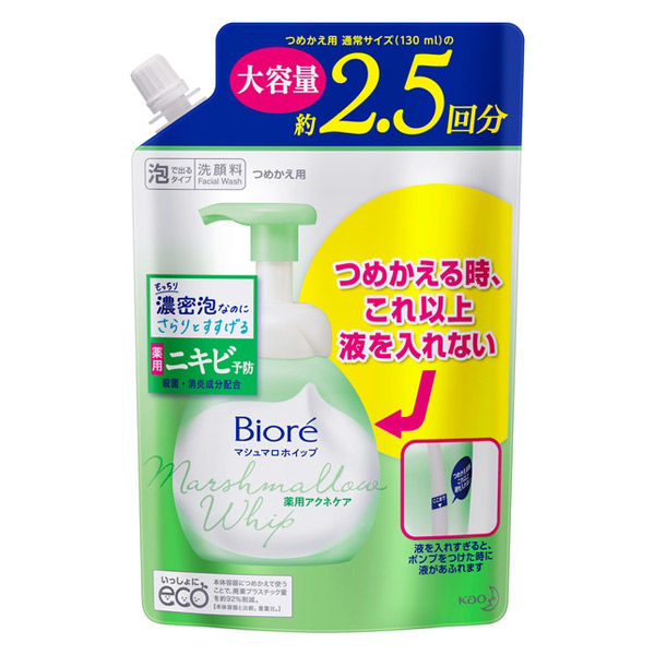 花王 ビオレ マシュマロホイップ 薬用アクネケア つめかえ用 大容量 330mL