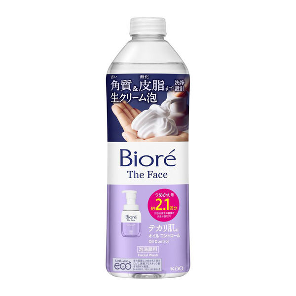 早いもの勝ち　シロル　泡洗顔料　4本　オマケ付　ディオール化粧水サンプル1個 shiroru_cwp