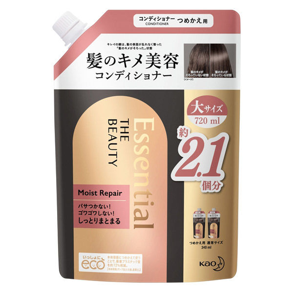 エッセンシャル 詰め替え720ml - リンス・コンディショナー