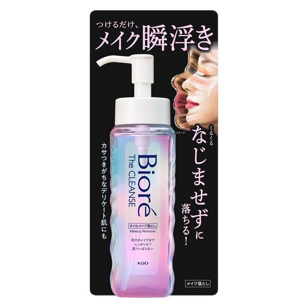 ビオレうるおいクレンジングリキッド50ml - クレンジング・メイク落とし