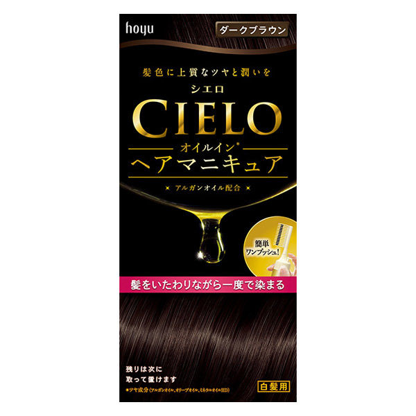 CIELO（シエロ）オイルインヘアマニキュア ダークブラウン