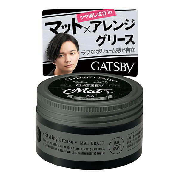 GATSBY（ギャツビー）スタイリンググリース マットクラフト 1個 マンダム