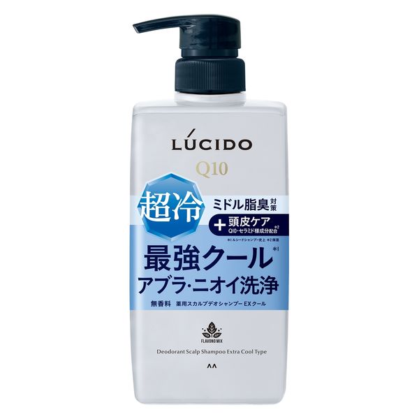 LUCIDO（ルシード）薬用 スカルプデオシャンプー EXクールタイプ 本体 450ml メンズ 男性用 シャンプー マンダム