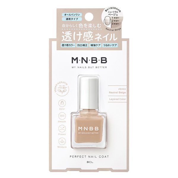 Ｍ・Ｎ・Ｂ・Ｂ　パーフェクトネイルコート　カラー　ＳＨ02　ニュートラルベージュ　スタイリングライフＢＣＬカンパニ