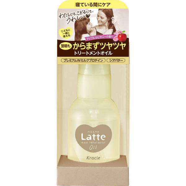 ma＆me Latte（マー＆ミー ラッテ） ダメージケアトリートメント オイル 50mL クラシエ - アスクル